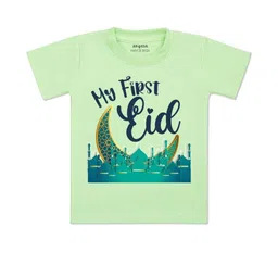 arvesa My First Eid Printed Kids Tshirt-picture-21
