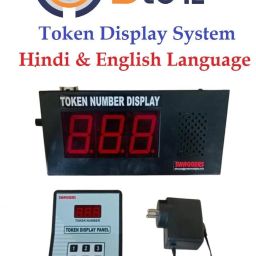 Token Display System With Voice announcement-(Hindi & English Languages) For Hospital , clinics , Food outlets and Retail Indoor PA System-12