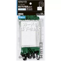 Kokuyo 56x91 mm Green Soft Business Card Name Tag Case, Nuff-S180-10NG-image-59