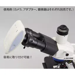 AS ONE High-Speed Communication Digital Camera for Microscopes EyePcs Tube Adapter for USB3.0, 3-6691-22 image 2