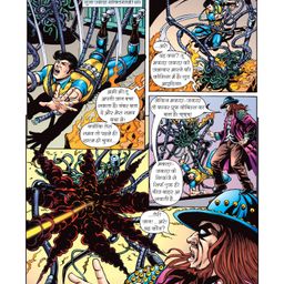 pinwheel books Balcharit Series Part 2: Flashback, Super Commando Dhruva - Hindi image 3