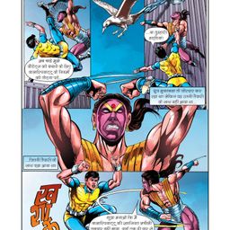 pinwheel books Balcharit Series Part 3: No Man's Land, Super Commando Dhruva - Hindi image 3