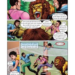 pinwheel books Balcharit Series Part 5: Dead End, Super Commando Dhruva - Hindi image 2