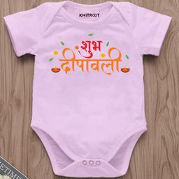 KNITROOT Diwali Theme Half Sleeves Shubh Deepawali Text Printed Onesie - Pink-picture-38