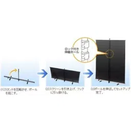 Kokuyo 80 mm 6.4 Kg Single Pole Type Mobile Screen, KM-SM-80 image 2