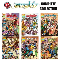 Balcharit Collection, Super Commando Dhruva - Set of 5 Comics - Hindi-27
