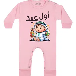 Arvesa My First Eid Printed Bodysuit-image-63