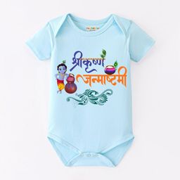 BLUSHES Infants Janmashtami Printed Pure Cotton Half Sleeve Bodysuit-image-92
