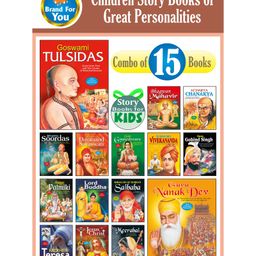Sawan Children Story Book of Great Personalities Set of 15 - English-9