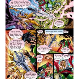 pinwheel books Nagayan Series Part 5: Dahan Kand, Nagraj& Super Commando Dhruva - Hindi image 2
