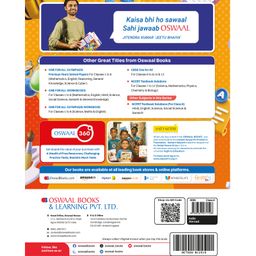 oswaal books Oswaal NCERT Textbook Solution Class 6 Mathematics (New Edition) image 2