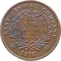 GURUNANAK DEV JI 50 GRAMS BIG COPPER TOKEN image 2