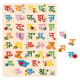 Webby Wooden Hindi Varnamala Alphabets Shabd Rachna Puzzle - 37 Pcs-picture-47