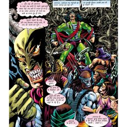 pinwheel books Nagayan Series Part 7: Samar Kand, Nagraj& Super Commando Dhruva - Hindi image 2