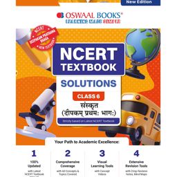 Oswaal NCERT Textbook Solution Class 6 Sanskrit (New Edition)-27