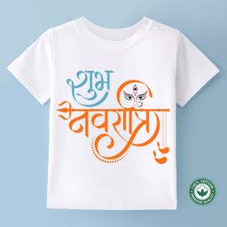 BLUSHES Navaratri Theme 100% Cotton Half Sleeves Shubh Navaratri Text Printed Tee - White-picture-29