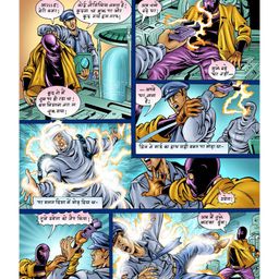 pinwheel books Spider Collection, Super Commando Dhruva - Set of 3 Comics - Hindi image 2