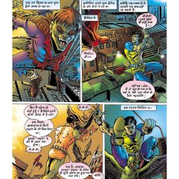 pinwheel books Spider Collection, Super Commando Dhruva - Set of 3 Comics - Hindi image 3