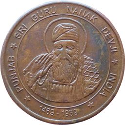 GURUNANAK DEV JI 50 GRAMS BIG COPPER TOKEN image 1