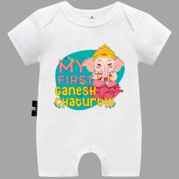The Peppy Tend Ganesh Chaturthi Theme 100% Cotton Half Sleeves My First Ganesh Chaturthi Text Printed Romper - White-image-46