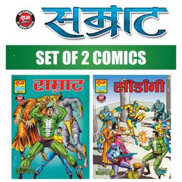 Samrat, Soudangi Nagraj Comics - Set of 2 Books- Hindi-15