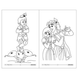 sawan 2 in 1 Magic Books Set of 6 - English image 5