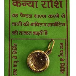 RAVIOUR LIFESTYLE Unisex Gold Pendant-image-3