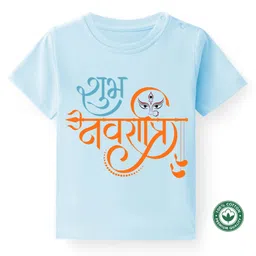 BLUSHES Navaratri Theme 100% Cotton Half Sleeves Shubh Navaratri Text Printed Tee - Powder Blue-picture-33