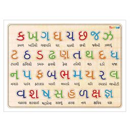 Todfod Gujarati Alphabets Consonants Wooden Puzzle - 34 Pieces-16
