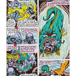 pinwheel books Super Commando Dhruva Specials Collection 1 - Set of 5 Books image 2