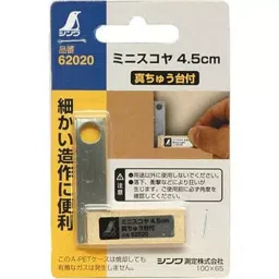 Shinwa Rules Stainless Steel Mini Rod with Brass Stand 6 mm Base Thickness, 68537655-image-76
