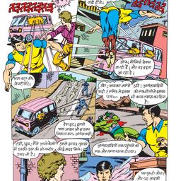 pinwheel books Super Commando Dhruva 2 - Set of 5 Books image 3