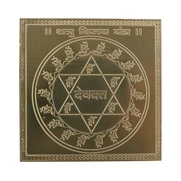 Om ssvmb9 Brown Textured Pure Copper Yantras-image-76