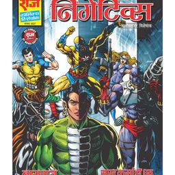 Negatives: Nagraj, Super Commando, Doga, Parmanu - Hindi-68