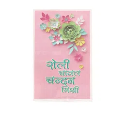 Anouk Set of 2 Stones Studded & Beaded Bhaiya Bhabhi Rakhi With Roli Chawal Chandan Mishri image 5