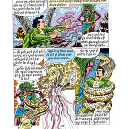 pinwheel books Pralay Special Collector's Edition- Nagraj & Super Commando Dhruva - Hindi image 2