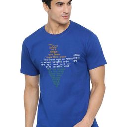 BRATMA Unisex Typography Printed T-shirt-image-63