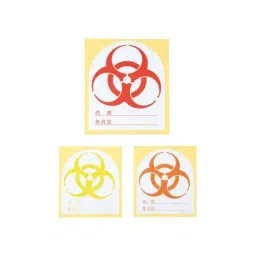 AS ONE Biohazard Mark Sticker 90 mm Yellow-image-73