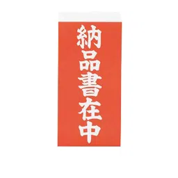 AS ONE Double-sided Label, 3-1771-03 (Pack of 2000 pcs)-19