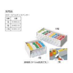 AS ONE Color Label 13×30 mm, 3-9641-09 (Roll of 1000 pcs) image 2
