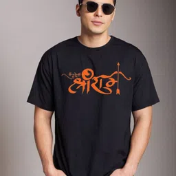 Be Crazy Men Printed T-shirt-picture-34