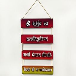Gayatri Mantra Printed Wall Hanging-image-49