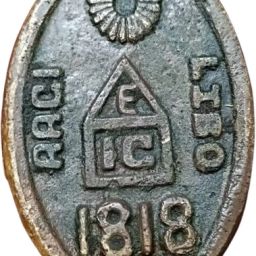 RARE VERY RARE EAST INDIA 1818 LIBO 320 GRAM BIG SIZE PURE COPPER COIN Ancient Coin Collection-12