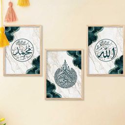 Islamic Wall Art With Frame Home Decor Wall Painting For Living Room Office Bedroom-image-114