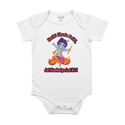 FFLIRTYGO Infants Janmashtami Printed Cotton Envelope Neck Bodysuit-image-25