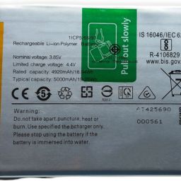Full Energy Mobile Battery For Vivo Y51 (2020, September) Y51a , Y52s , Y72 5G , V2057A , V2031 , V2030 , V2041-2