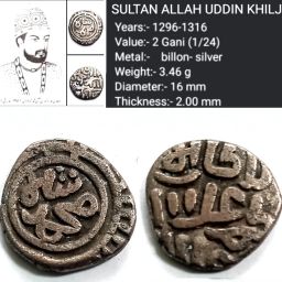 High Grade Delhi Sultanat 2 Gani Coin Sultan Alauddin Khilji Ancient Coin Collection-15