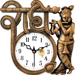 Analog 22 cm X 22 cm Wall Clock-image-15