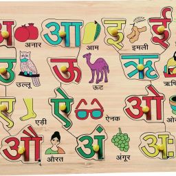 Wooden Hindi Alphabet (Vowel) Puzzle Board For Pre-School Kids 3+Y (Pack of 1Pc)-30