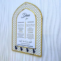 Islamic Key Holder, Dua for Entering and Leaving Home Acrylic, Wood Key Holder-image-23
